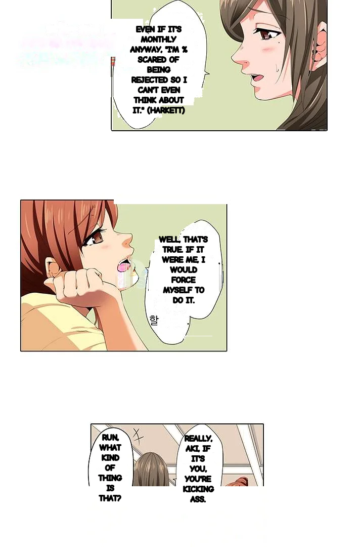A Sexless Wife Finds Pleasures Chapter 21 - Page 12