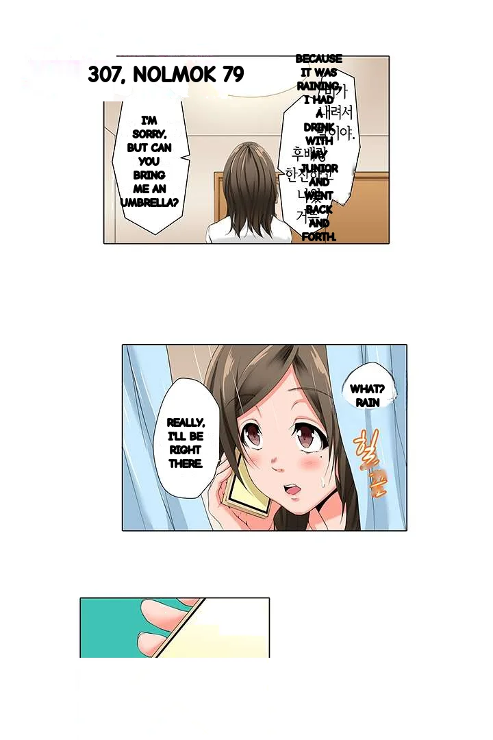 A Sexless Wife Finds Pleasures Chapter 21 - Page 25
