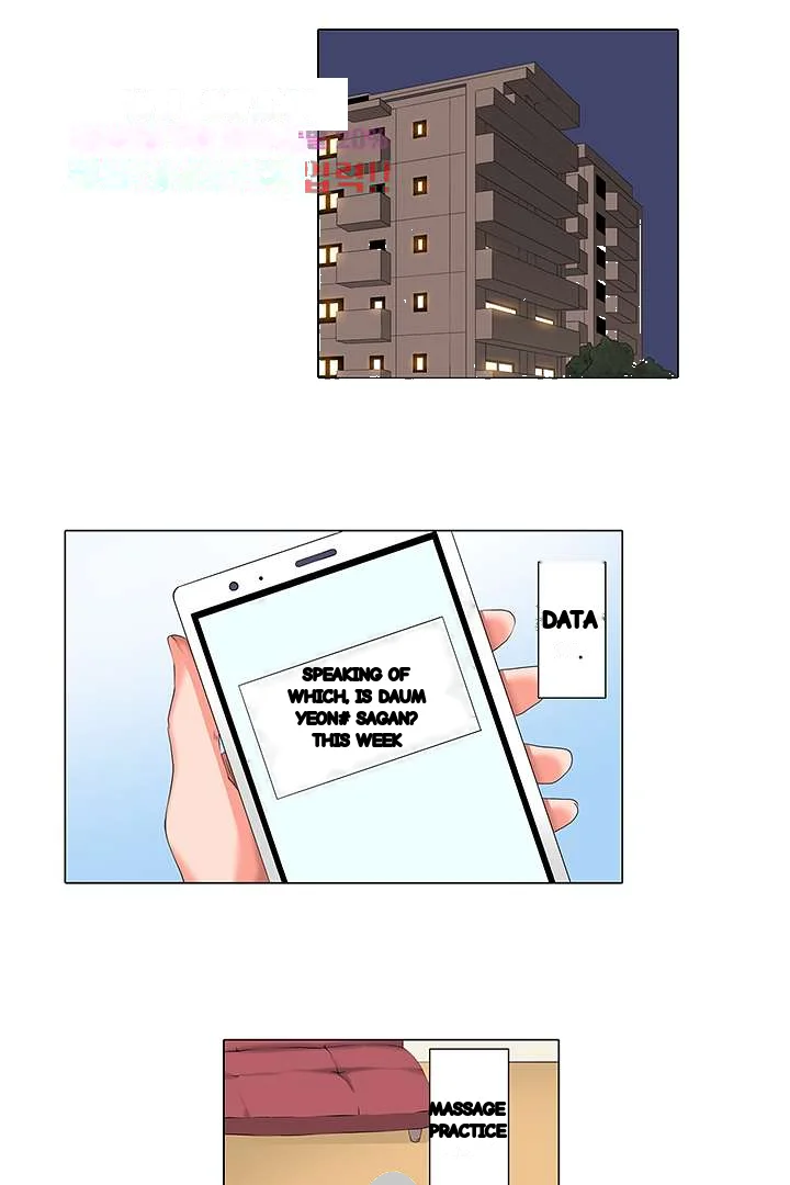 A Sexless Wife Finds Pleasures Chapter 23 - Page 12