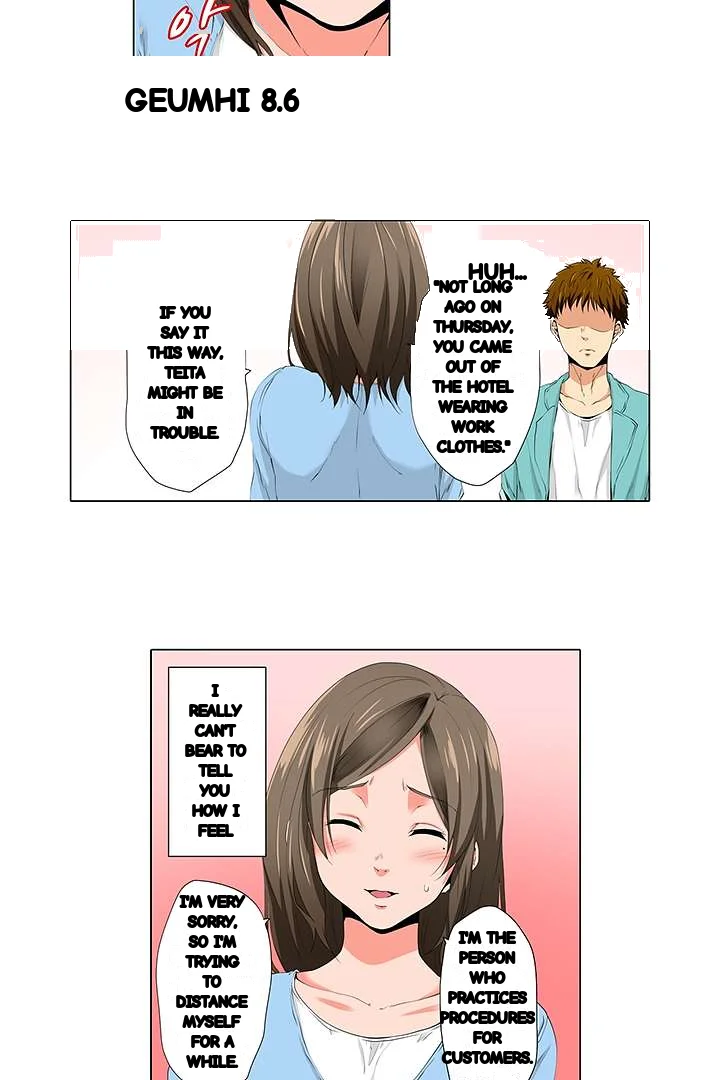 A Sexless Wife Finds Pleasures Chapter 23 - Page 22