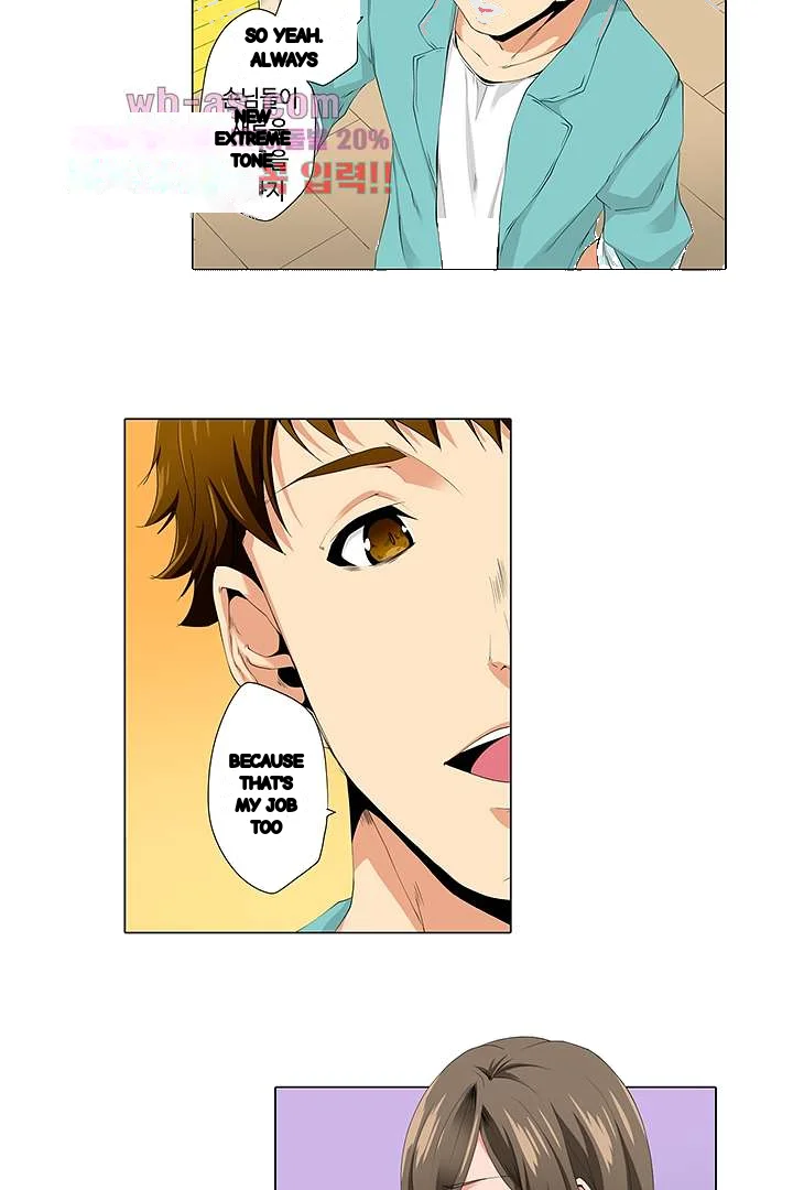 A Sexless Wife Finds Pleasures Chapter 23 - Page 25