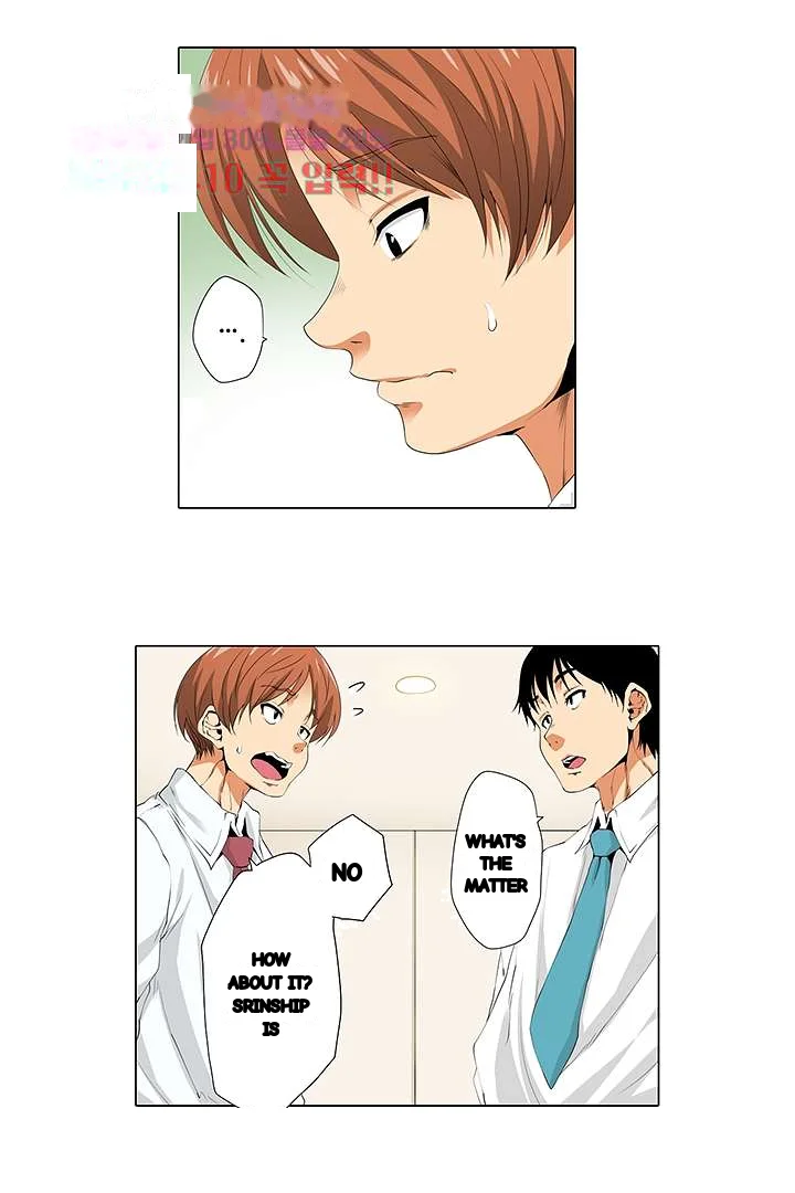 A Sexless Wife Finds Pleasures Chapter 23 - Page 4