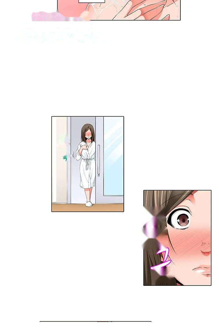 A Sexless Wife Finds Pleasures Chapter 24 - Page 12