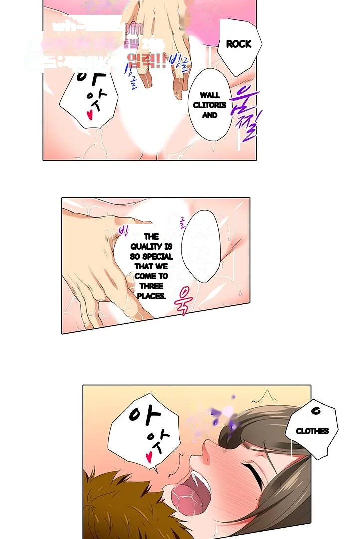 A Sexless Wife Finds Pleasures Chapter 24 - Page 19