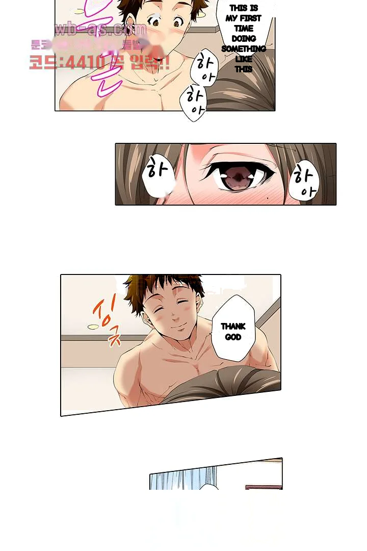 A Sexless Wife Finds Pleasures Chapter 24 - Page 27