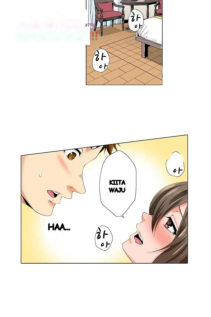 A Sexless Wife Finds Pleasures Chapter 24 - Page 28