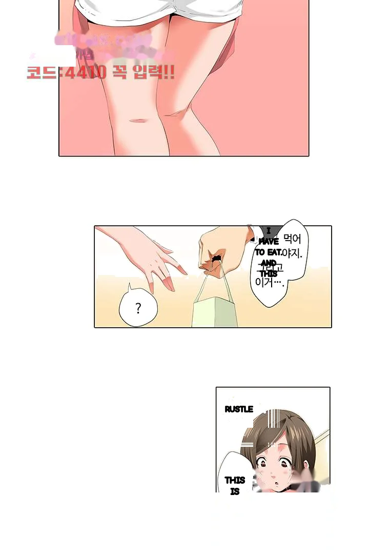 A Sexless Wife Finds Pleasures Chapter 26 - Page 12