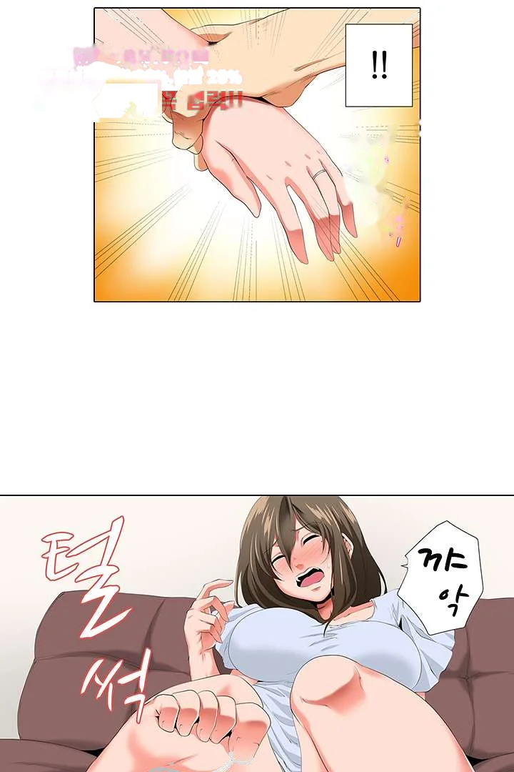 A Sexless Wife Finds Pleasures Chapter 26 - Page 25