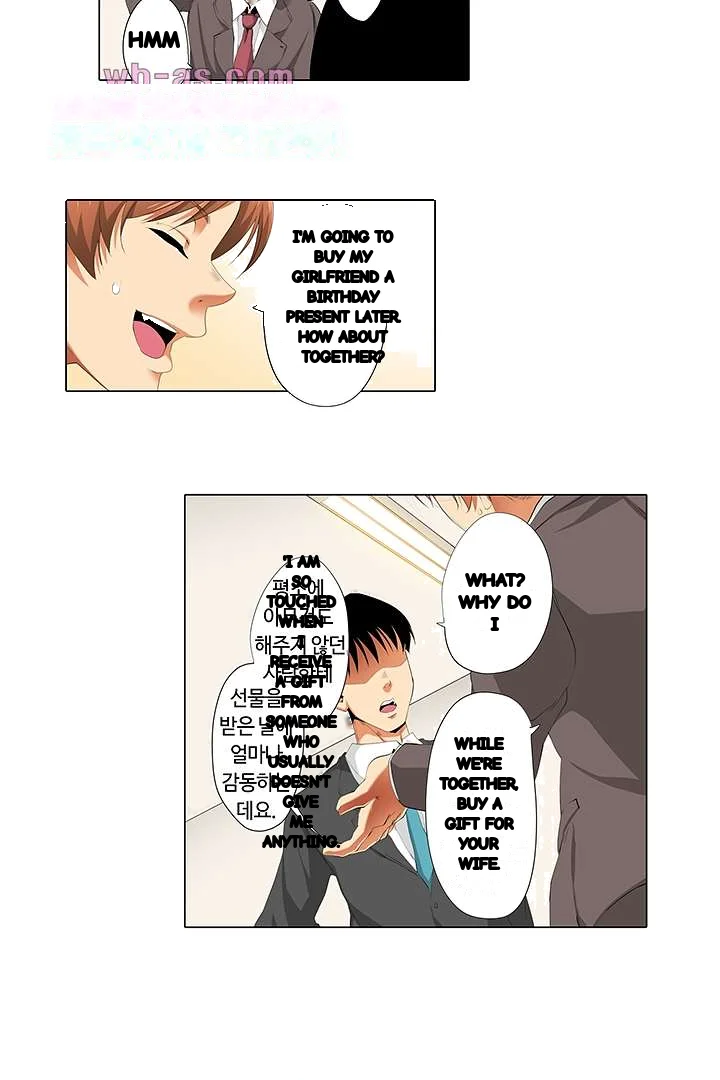 A Sexless Wife Finds Pleasures Chapter 26 - Page 4