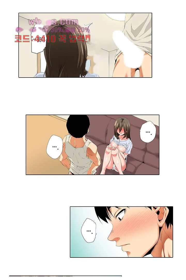 A Sexless Wife Finds Pleasures Chapter 27 - Page 11