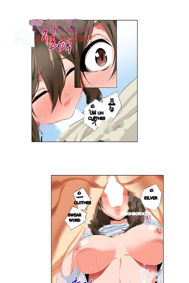 A Sexless Wife Finds Pleasures Chapter 27 - Page 18