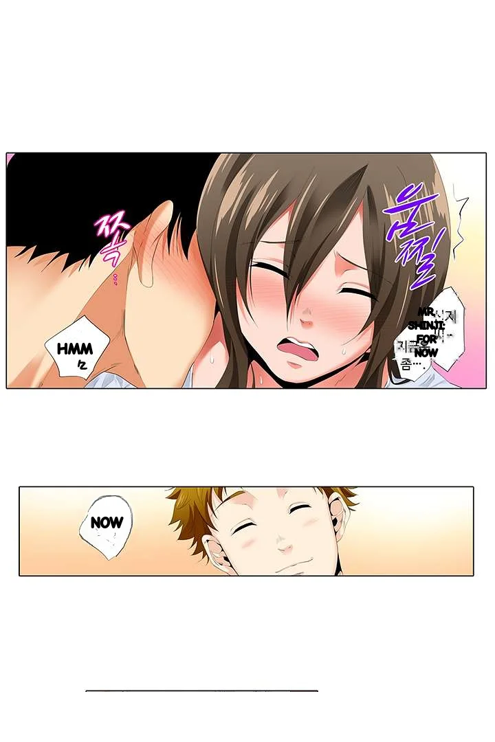 A Sexless Wife Finds Pleasures Chapter 27 - Page 3