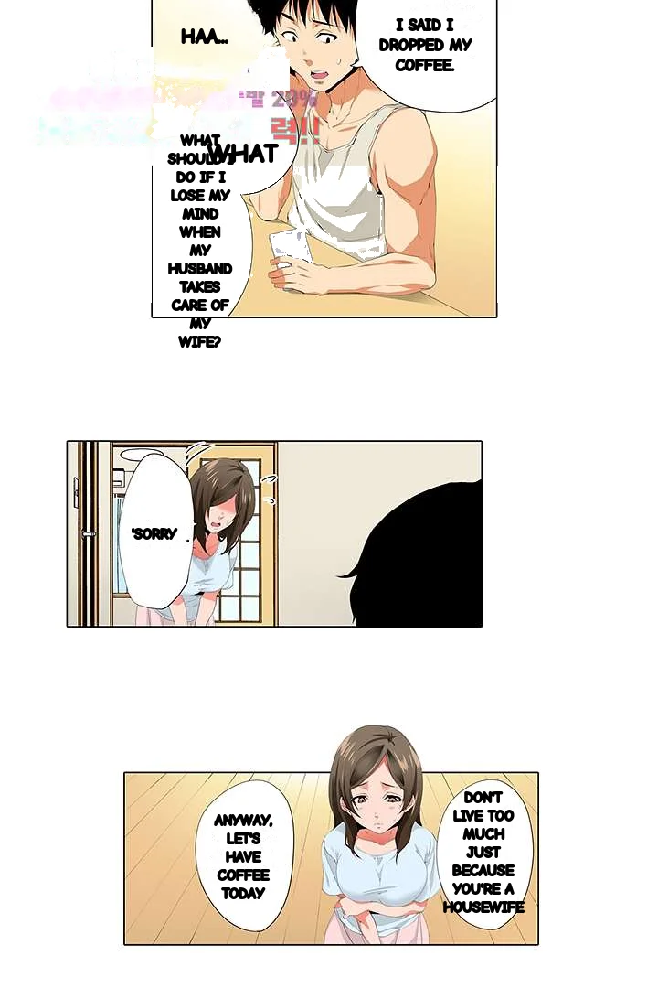 A Sexless Wife Finds Pleasures Chapter 28 - Page 14
