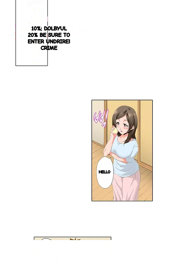 A Sexless Wife Finds Pleasures Chapter 28 - Page 23