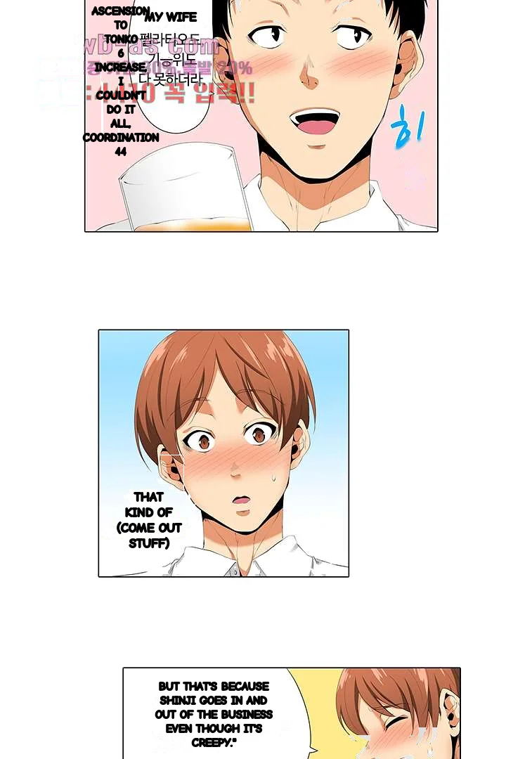 A Sexless Wife Finds Pleasures Chapter 29 - Page 12
