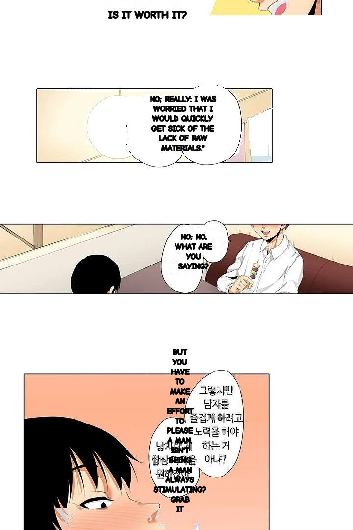 A Sexless Wife Finds Pleasures Chapter 29 - Page 13