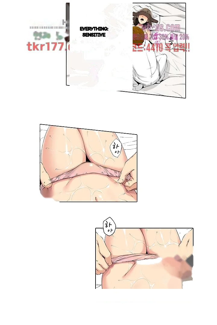 A Sexless Wife Finds Pleasures Chapter 3 - Page 16