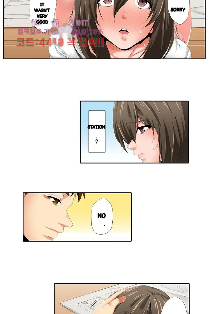 A Sexless Wife Finds Pleasures Chapter 30 - Page 16