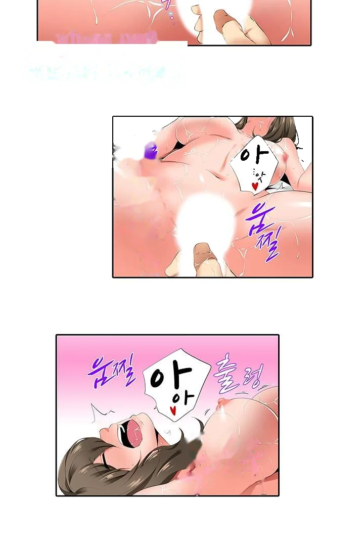 A Sexless Wife Finds Pleasures Chapter 30 - Page 21