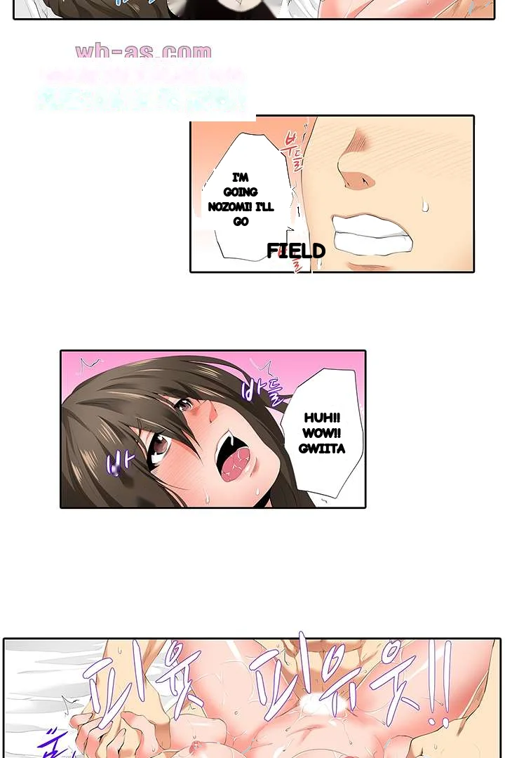A Sexless Wife Finds Pleasures Chapter 31 - Page 11