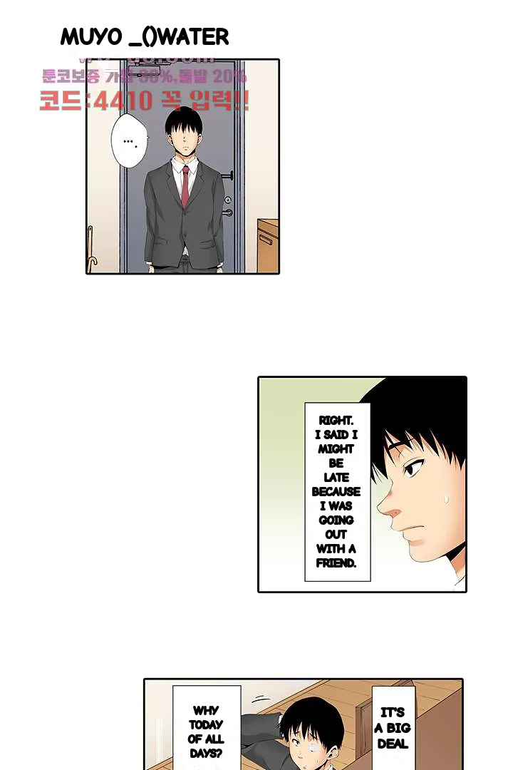 A Sexless Wife Finds Pleasures Chapter 31 - Page 14