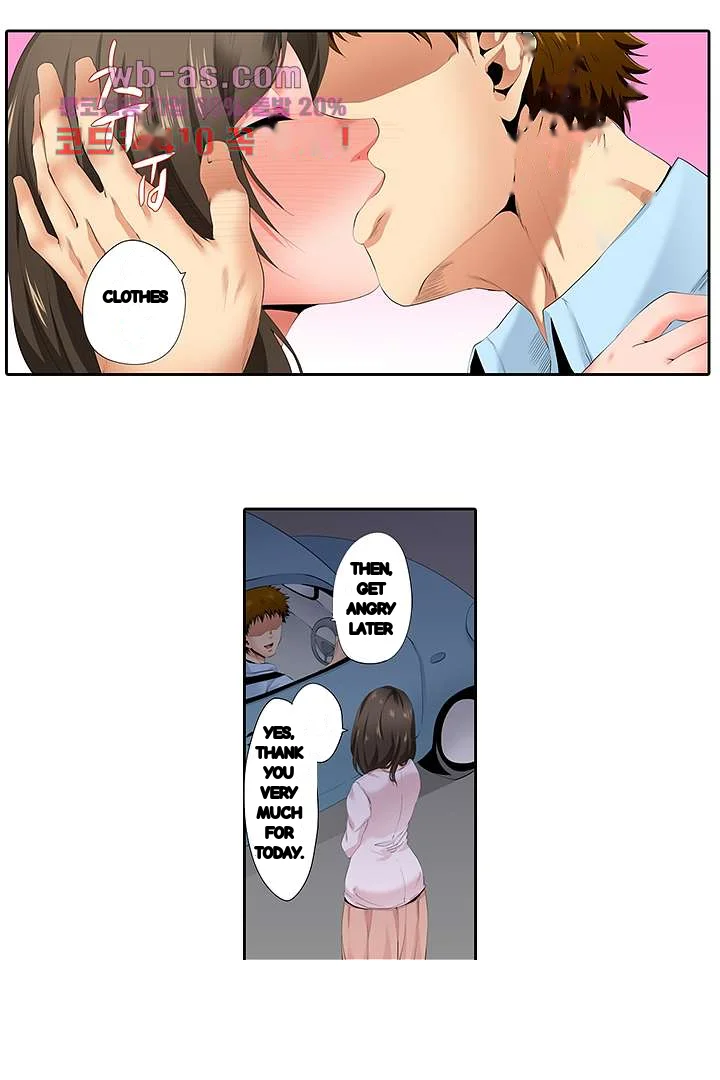 A Sexless Wife Finds Pleasures Chapter 31 - Page 18