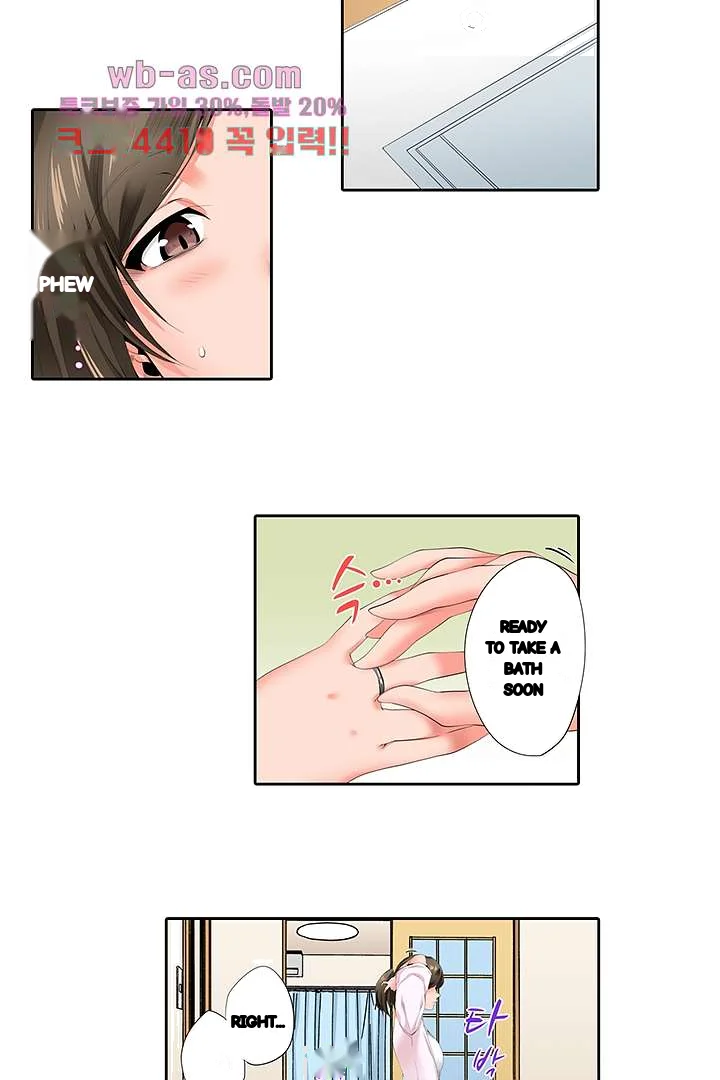 A Sexless Wife Finds Pleasures Chapter 31 - Page 23
