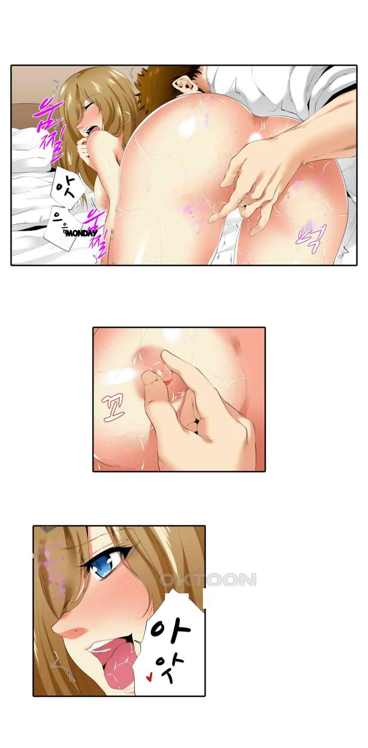 A Sexless Wife Finds Pleasures Chapter 32 - Page 12