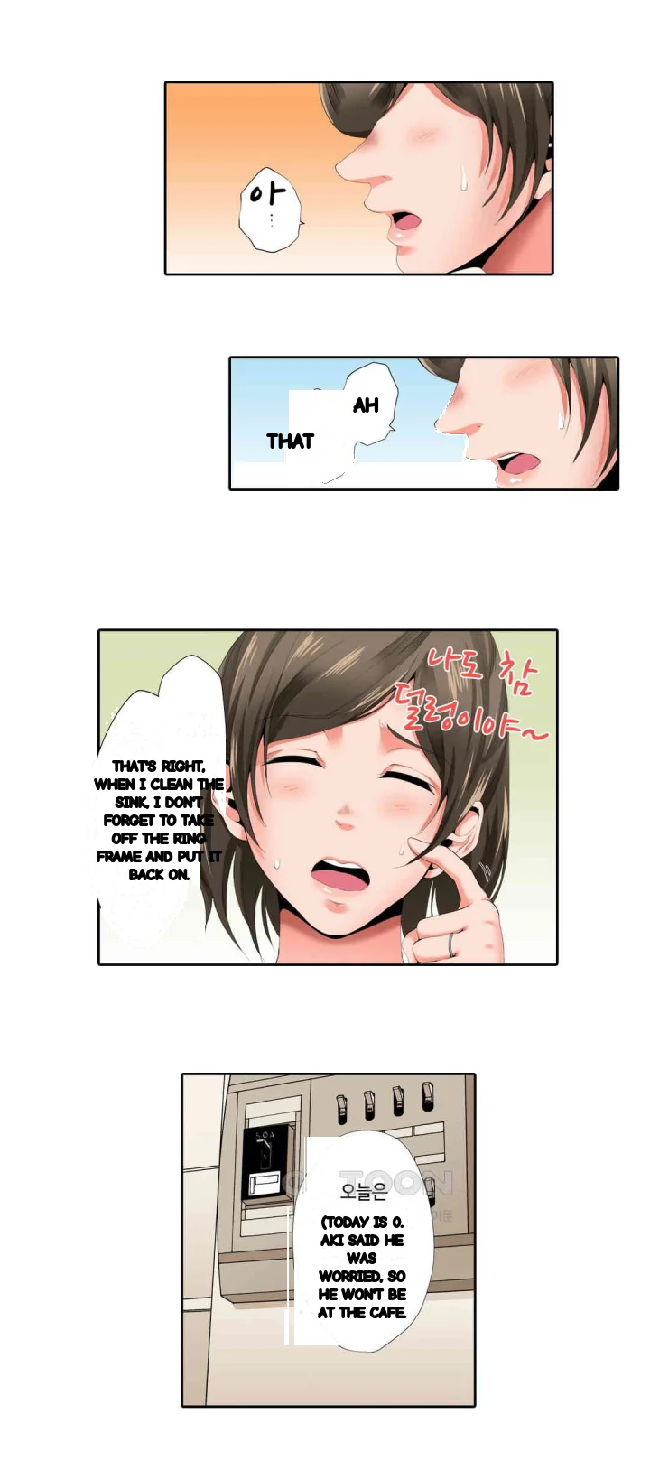 A Sexless Wife Finds Pleasures Chapter 32 - Page 3