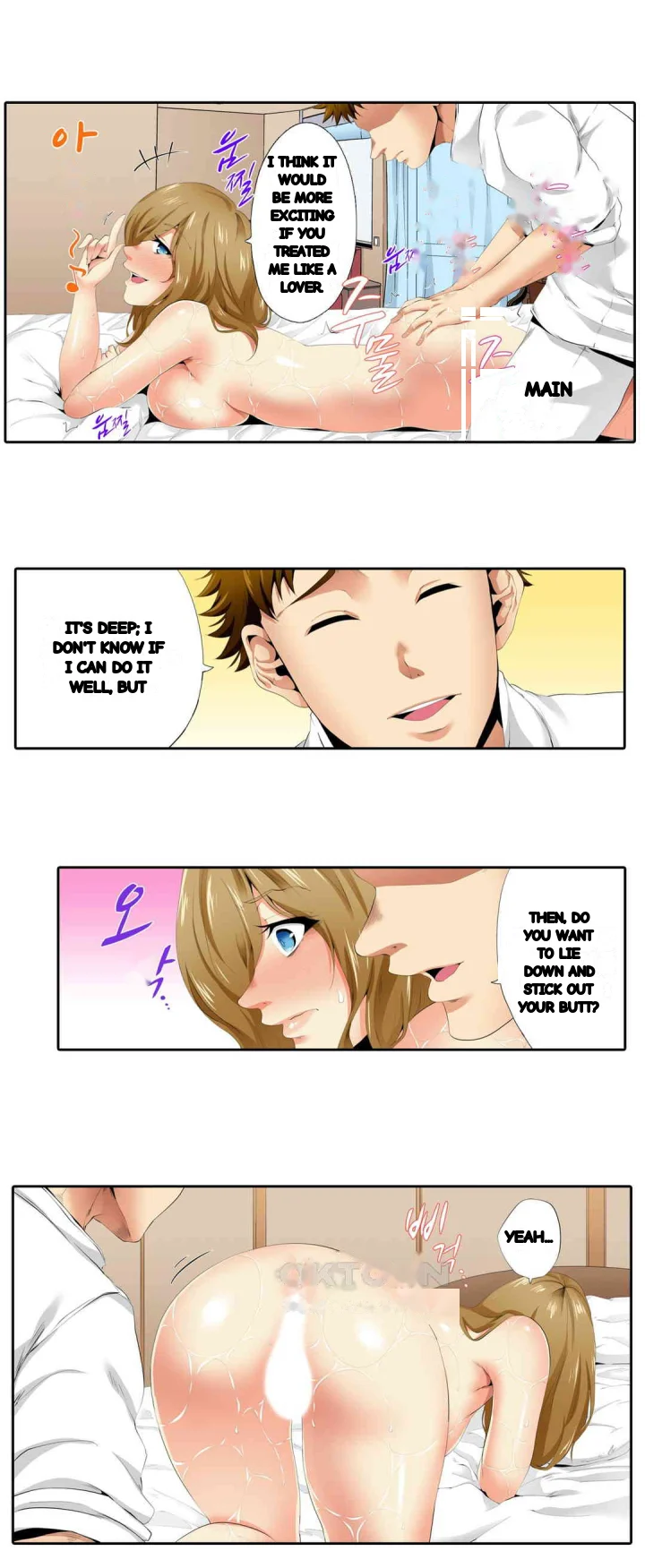 A Sexless Wife Finds Pleasures Chapter 32 - Page 9