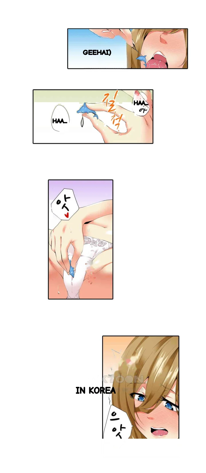 A Sexless Wife Finds Pleasures Chapter 33 - Page 16