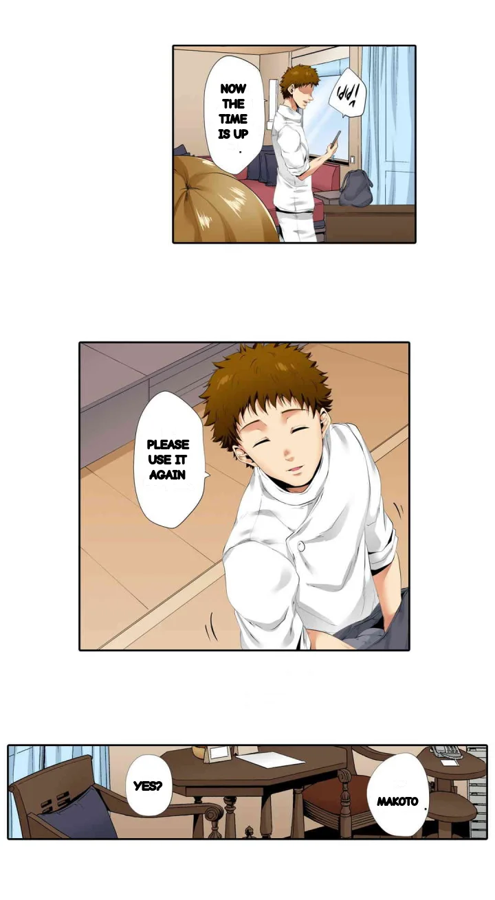 A Sexless Wife Finds Pleasures Chapter 33 - Page 3
