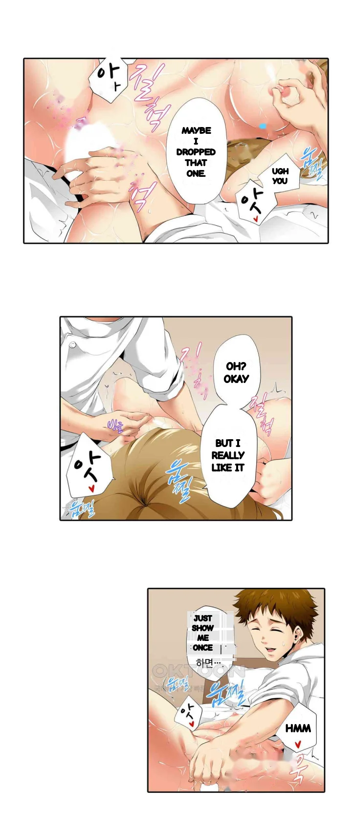 A Sexless Wife Finds Pleasures Chapter 34 - Page 11
