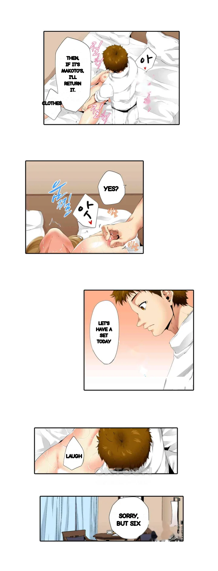 A Sexless Wife Finds Pleasures Chapter 34 - Page 13