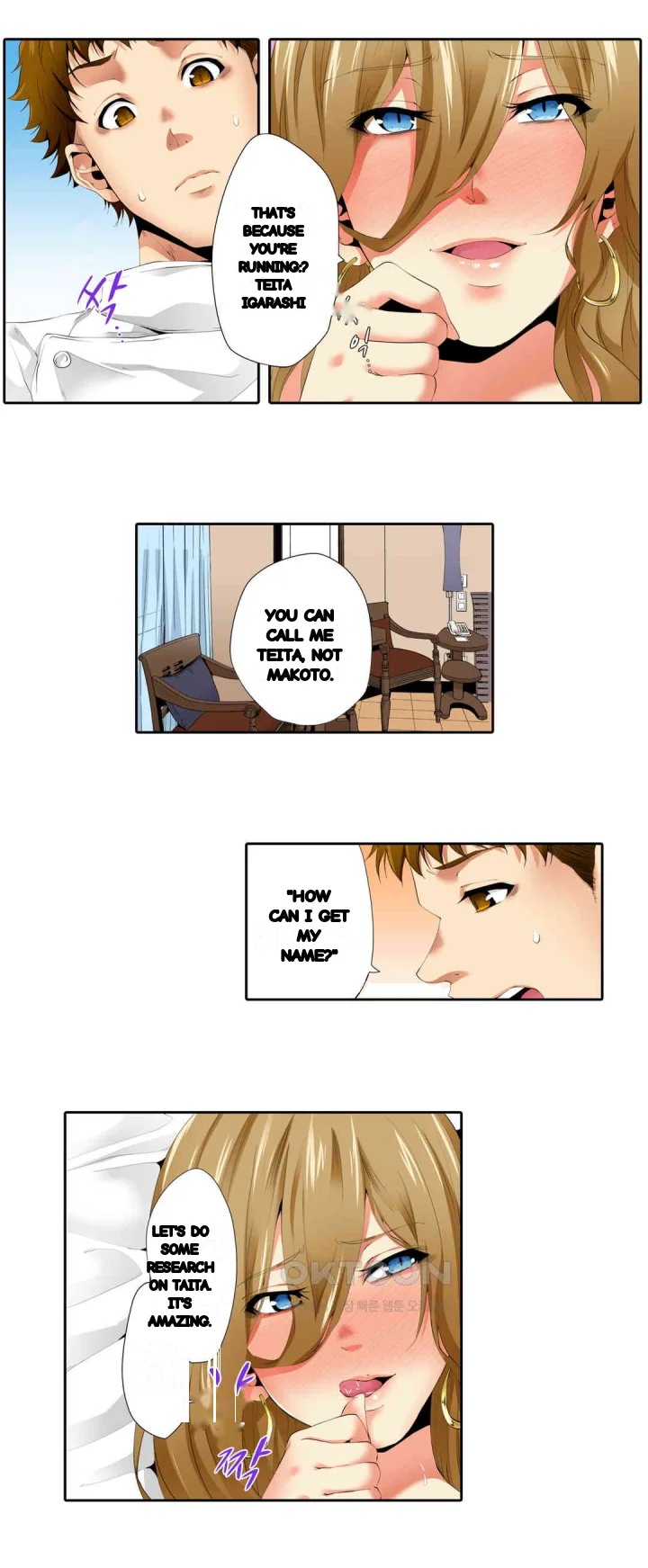 A Sexless Wife Finds Pleasures Chapter 34 - Page 14