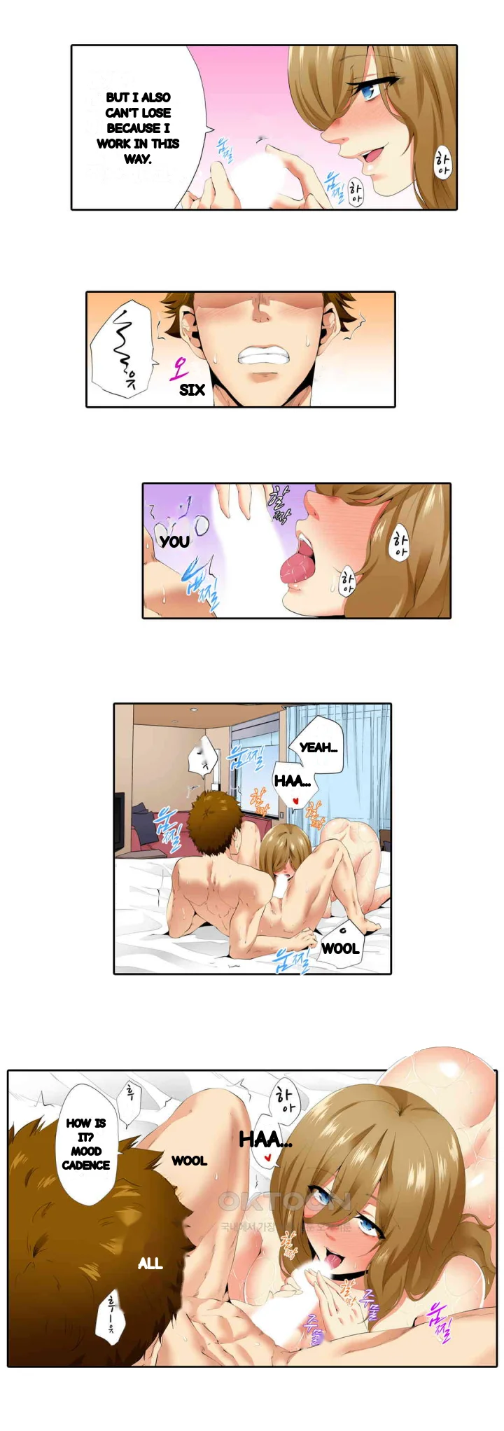 A Sexless Wife Finds Pleasures Chapter 35 - Page 3