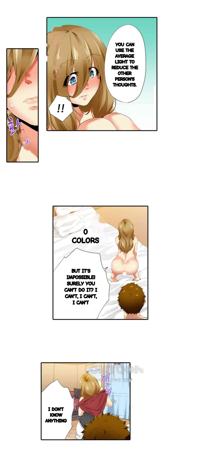 A Sexless Wife Finds Pleasures Chapter 36 - Page 14