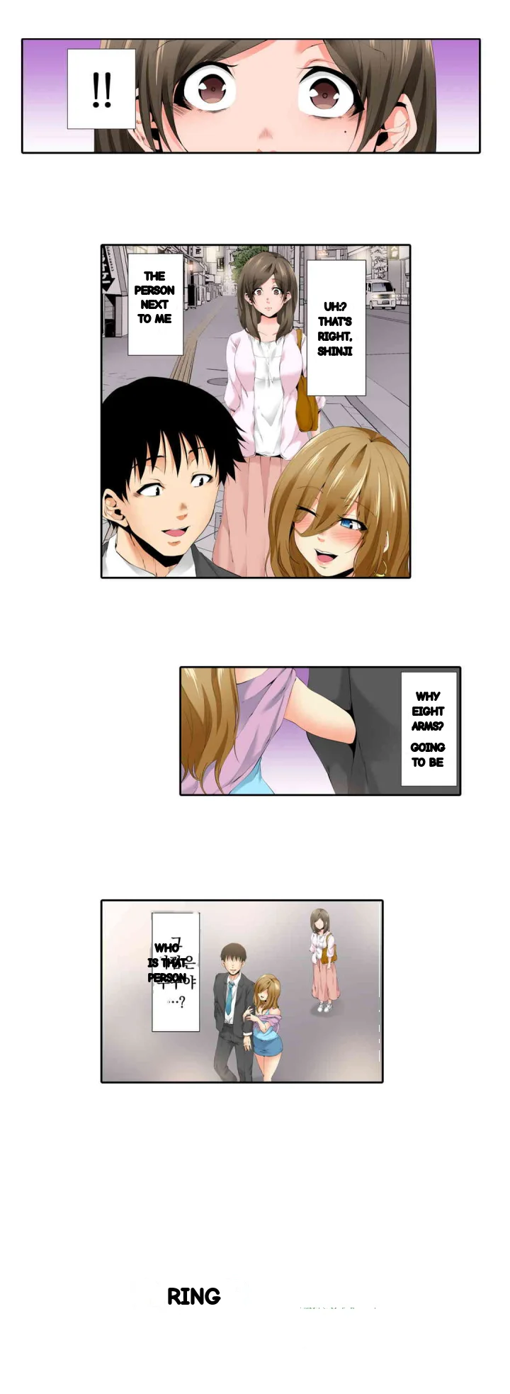 A Sexless Wife Finds Pleasures Chapter 36 - Page 19