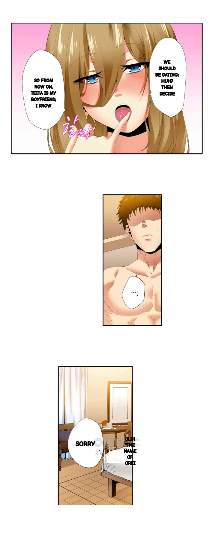 A Sexless Wife Finds Pleasures Chapter 36 - Page 5