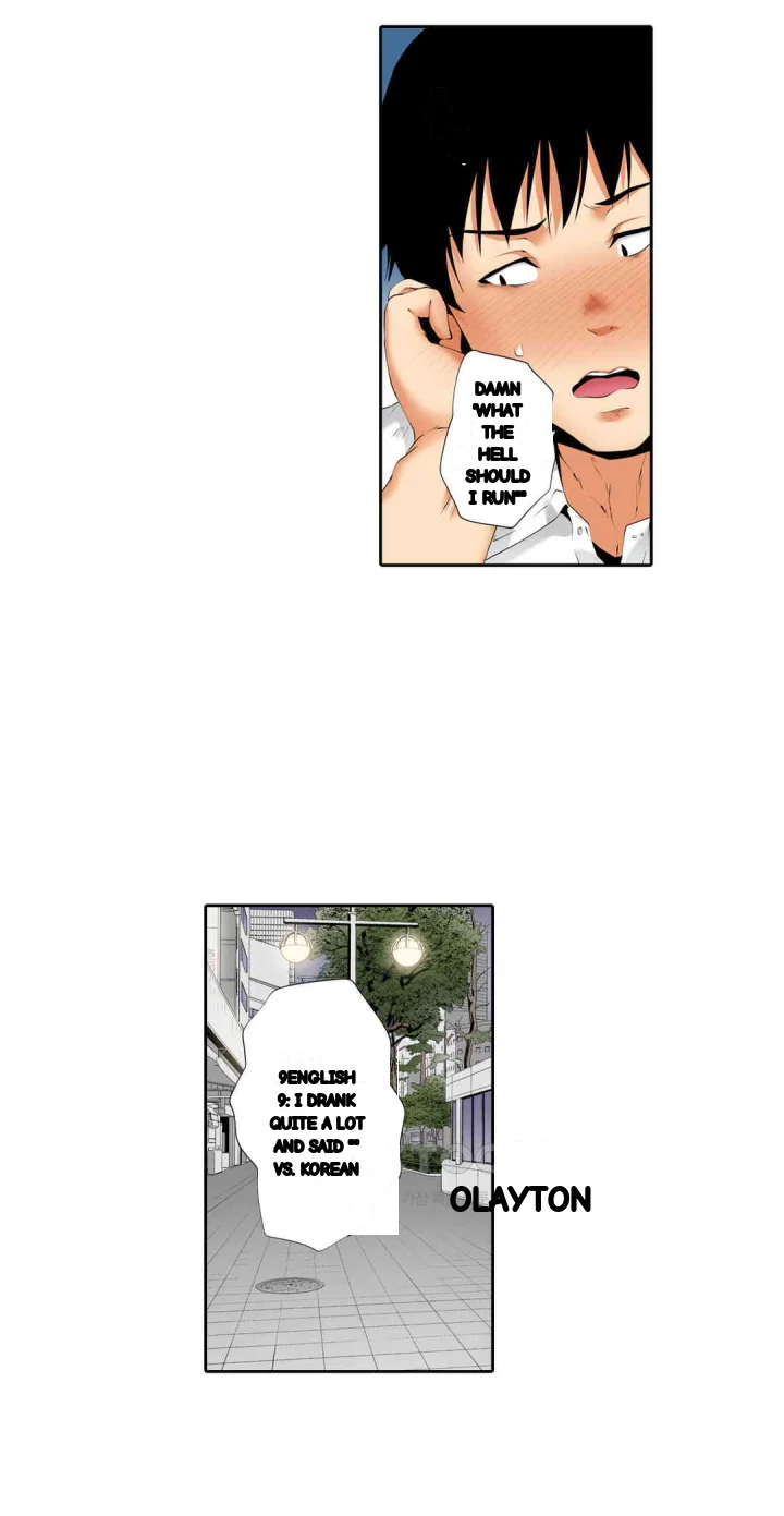 A Sexless Wife Finds Pleasures Chapter 38 - Page 13