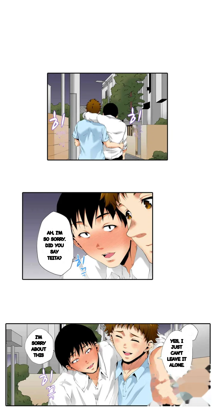 A Sexless Wife Finds Pleasures Chapter 38 - Page 16