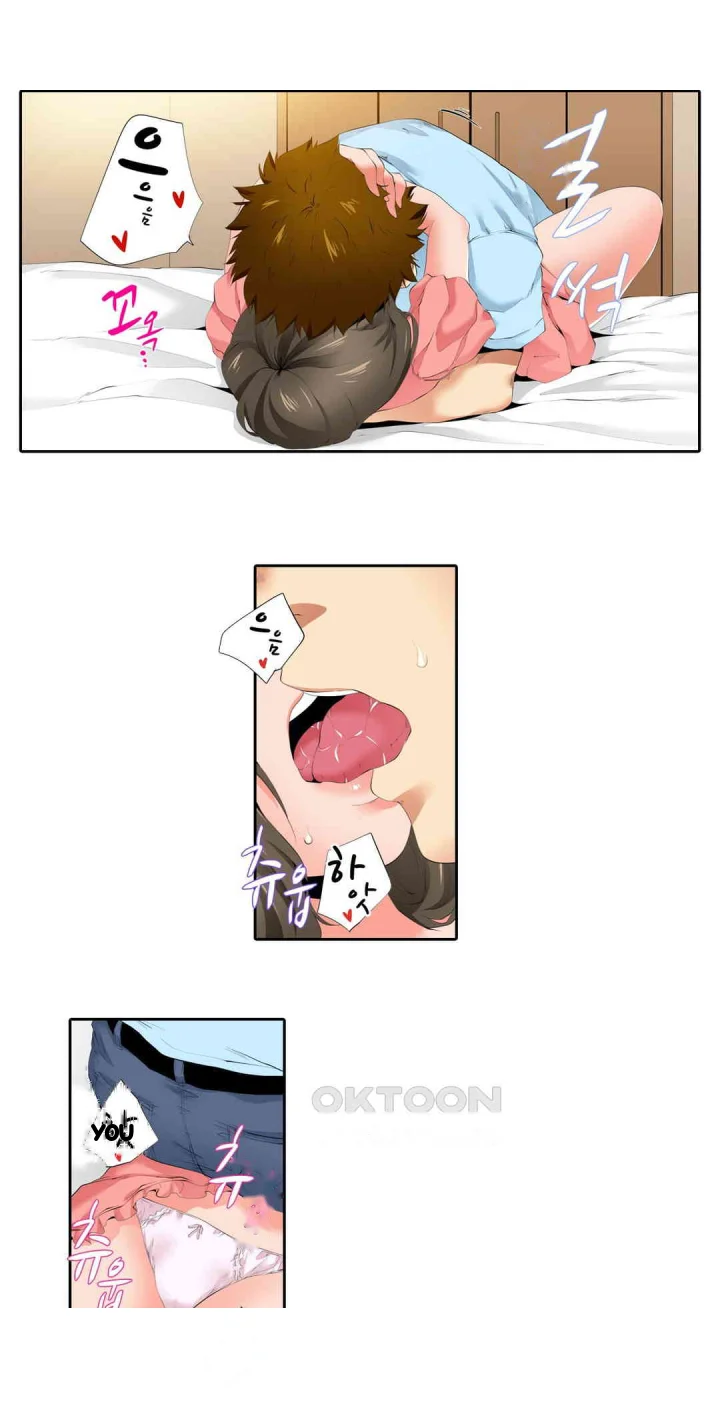 A Sexless Wife Finds Pleasures Chapter 39 - Page 19