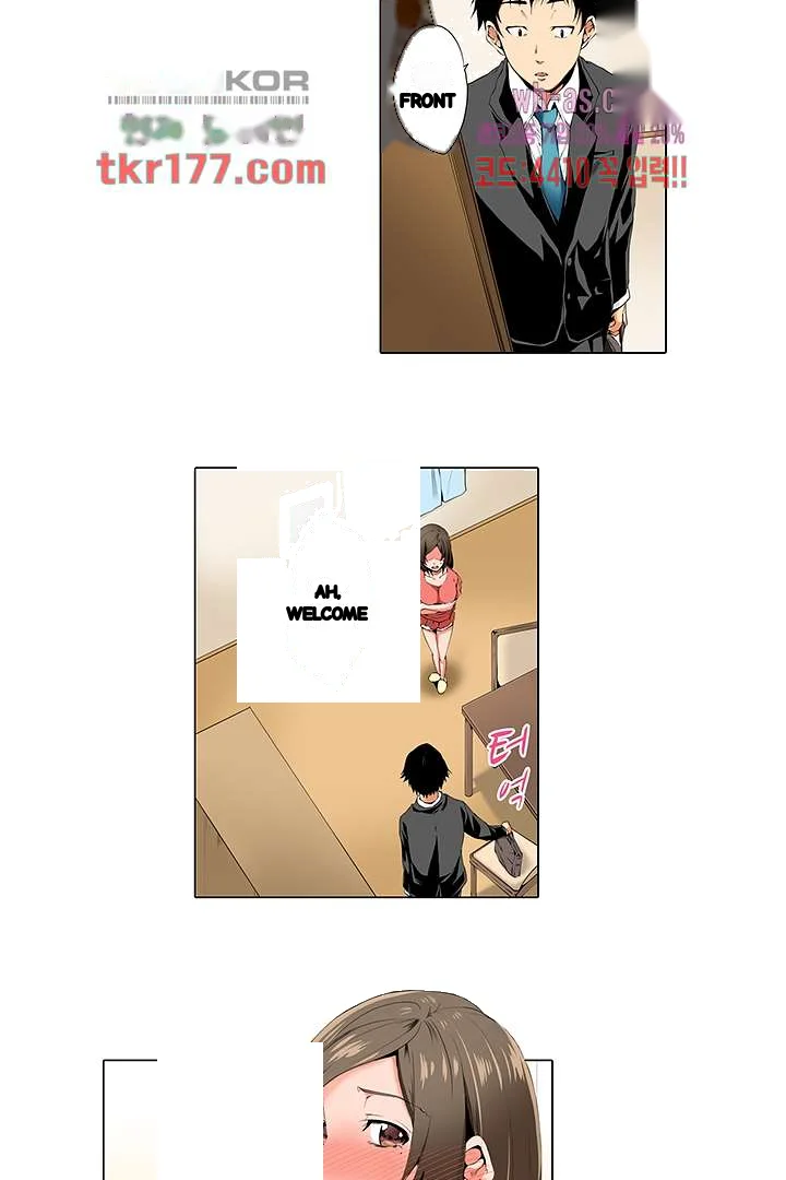 A Sexless Wife Finds Pleasures Chapter 4 - Page 11