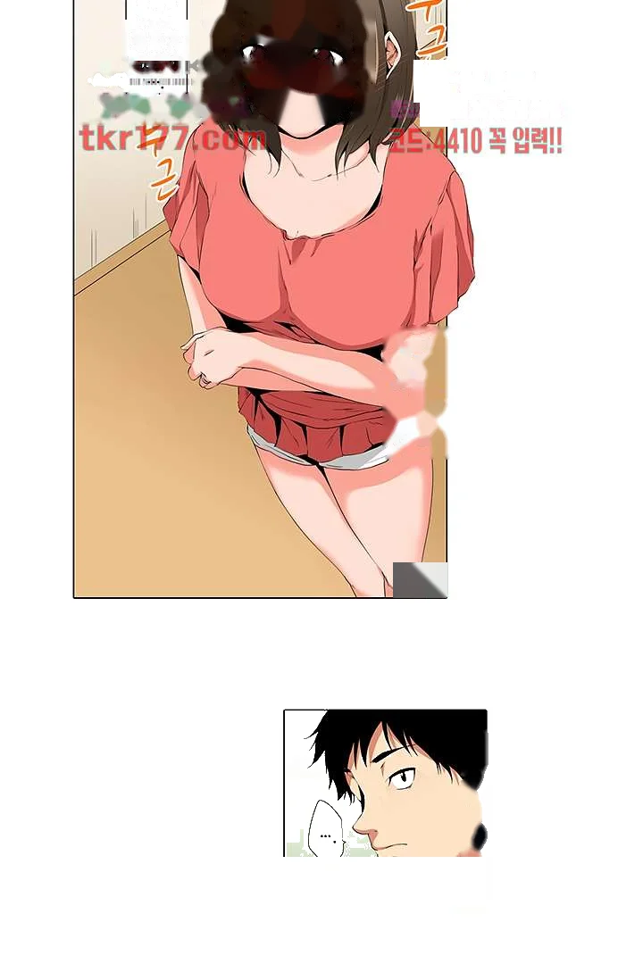 A Sexless Wife Finds Pleasures Chapter 4 - Page 13