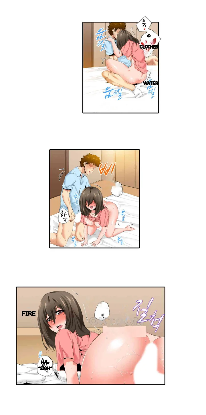A Sexless Wife Finds Pleasures Chapter 41 - Page 11