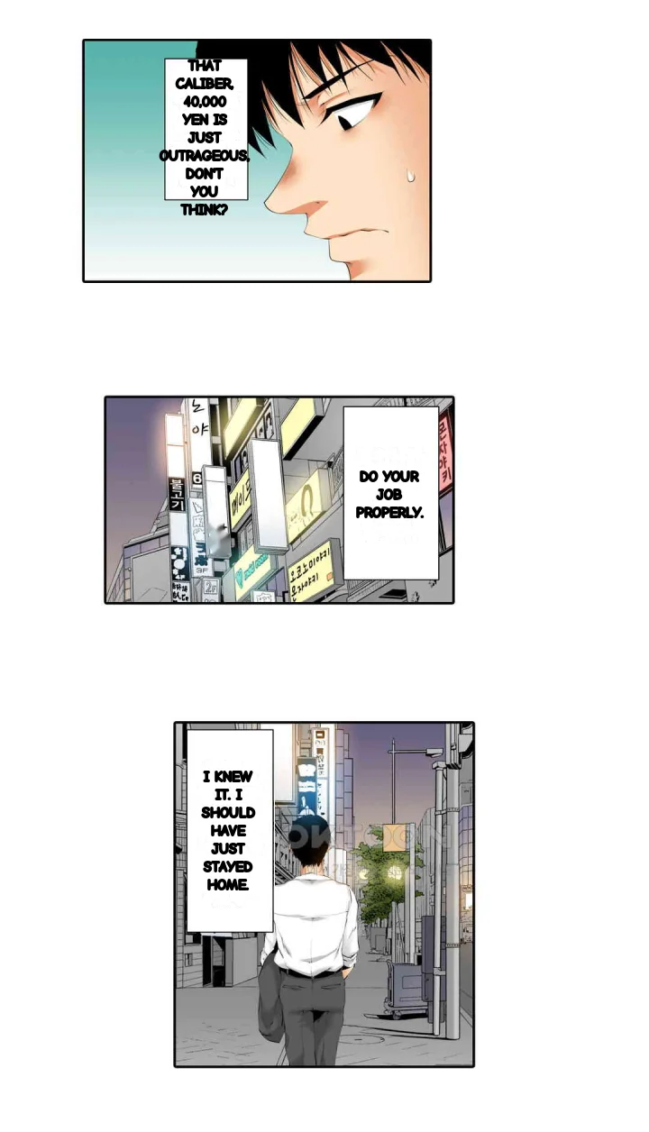 A Sexless Wife Finds Pleasures Chapter 42 - Page 15