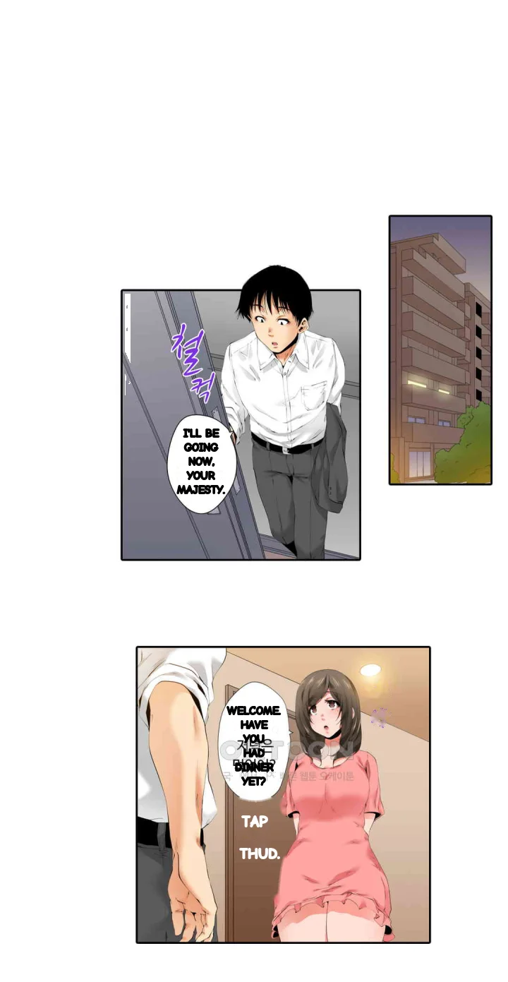 A Sexless Wife Finds Pleasures Chapter 42 - Page 16