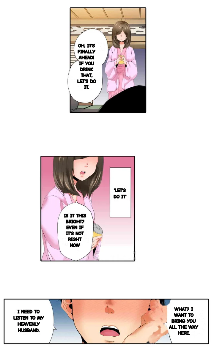 A Sexless Wife Finds Pleasures Chapter 43 - Page 14