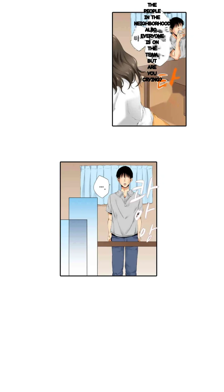 A Sexless Wife Finds Pleasures Chapter 44 - Page 15