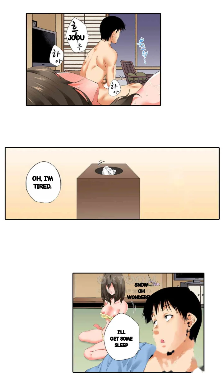 A Sexless Wife Finds Pleasures Chapter 44 - Page 5
